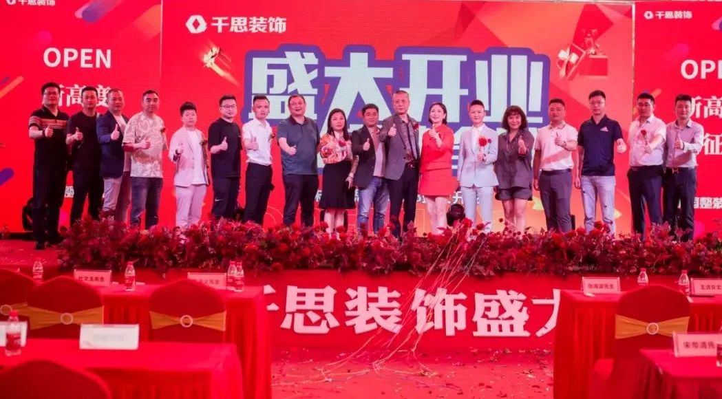 株洲装修公司排名新高度：十大优质企业盘点