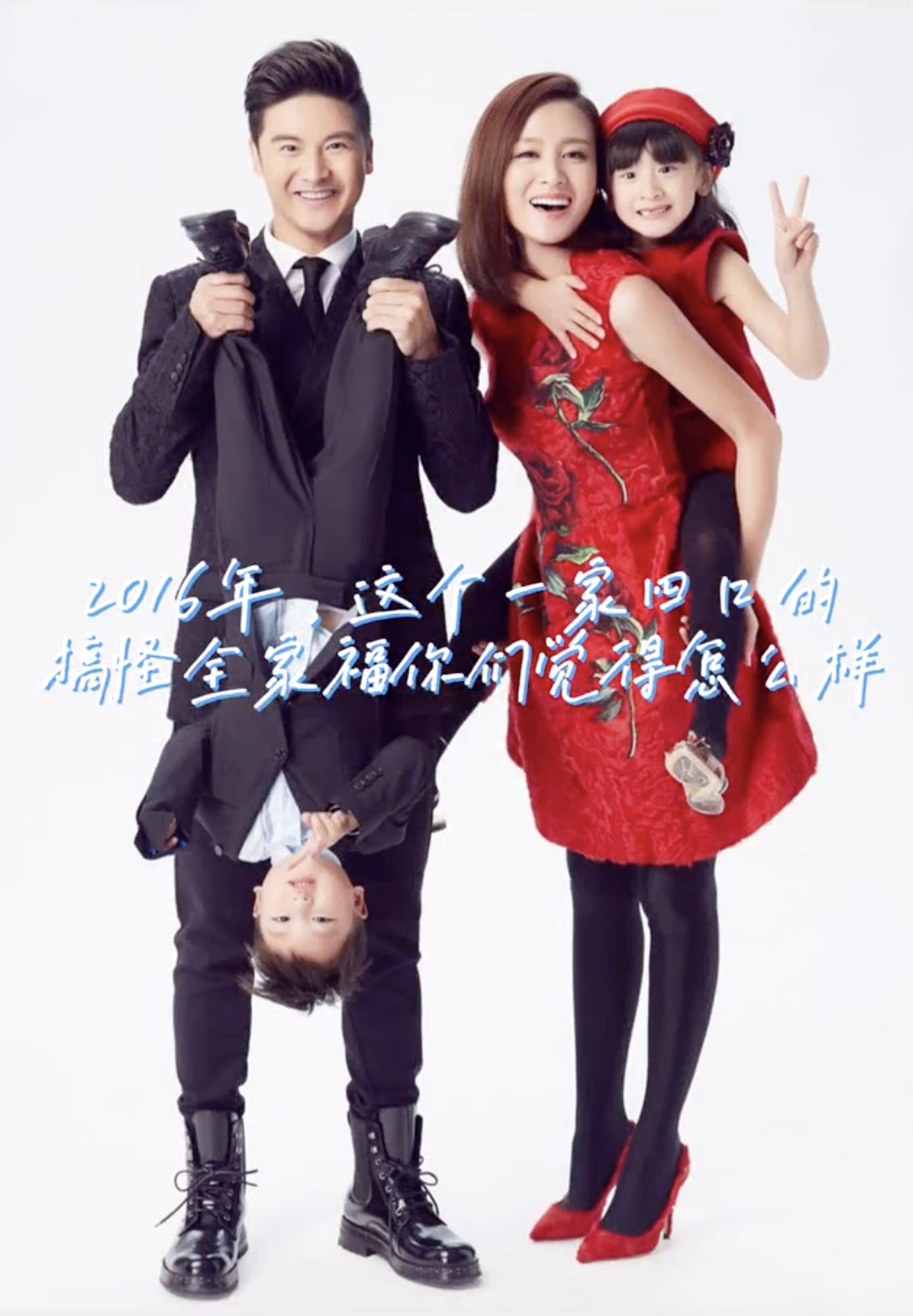 田亮晒照庆祝结婚14周年，展示诸多甜蜜幸福瞬间，花式表白叶一茜