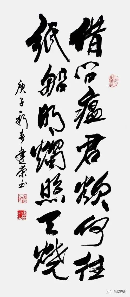缪建荣︱翰墨百家—中国当代艺术名家系列