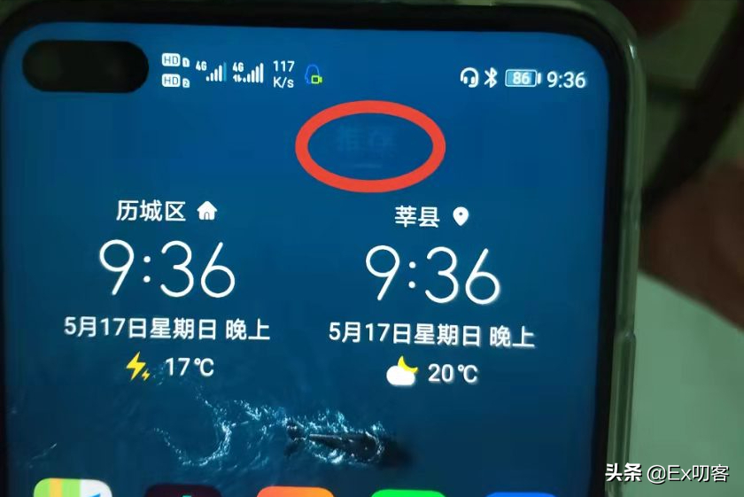 手機各項參數詳解 我不允許有女孩子不會買手機