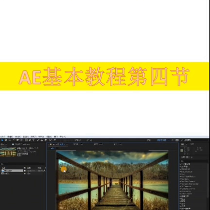 合成视图(合成视图变版)