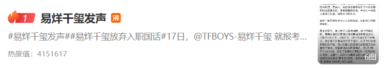 《安娜》不择手段上位史，裴秀智演得好真实，易烊千玺替得好真实