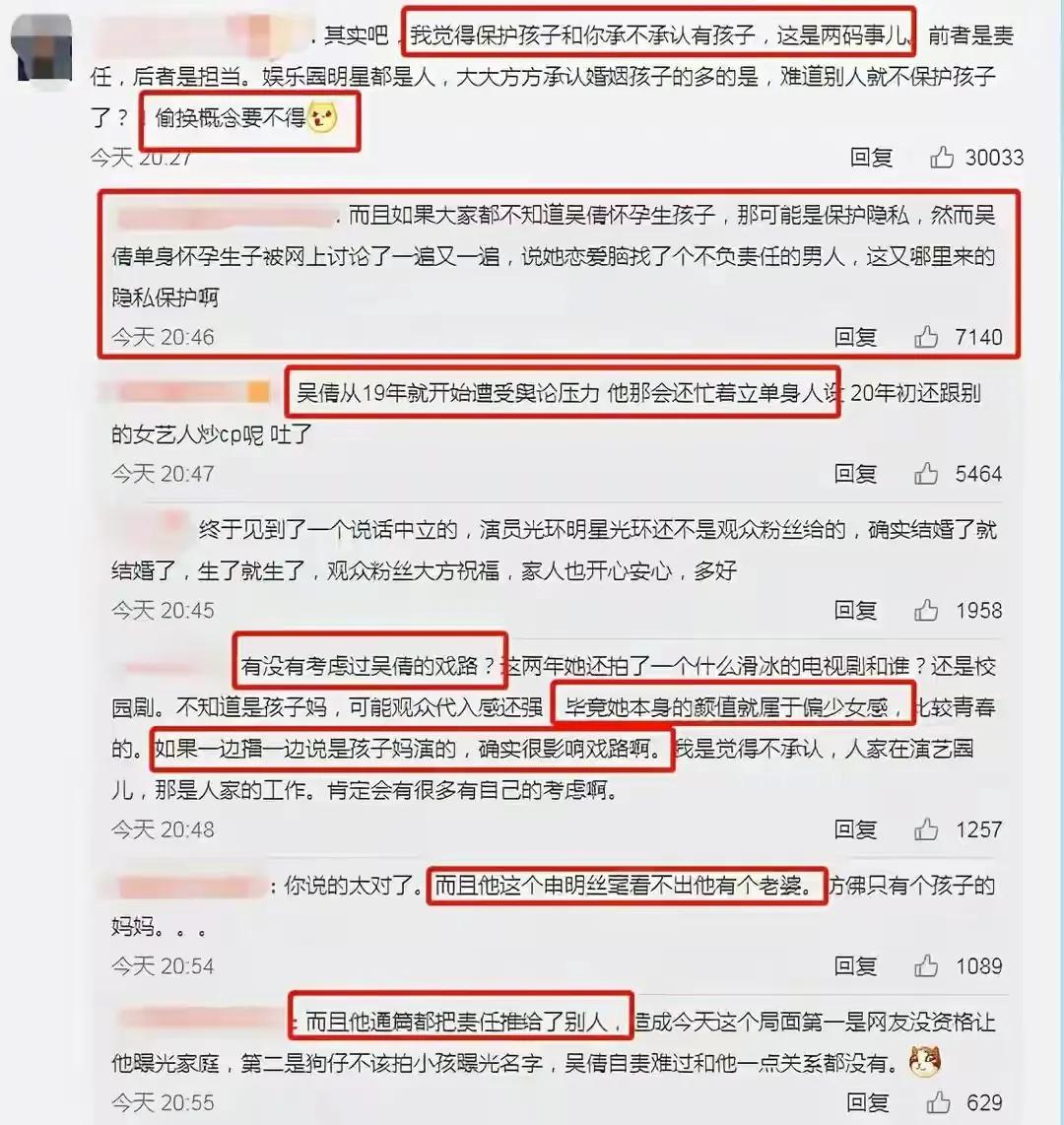 吴倩显赫家世曝光家里多有钱父母做什么的？华策影视吴倩父亲介绍