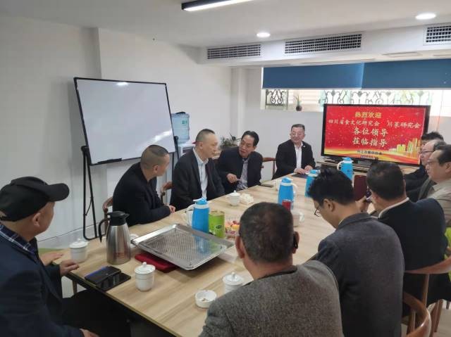 四川省食研会川南行探索共同发展共赢之路