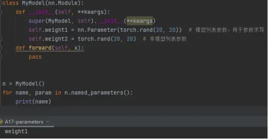 AI课堂第17讲：DL深度学习—PyTorch模型参数访问、初始化及共享