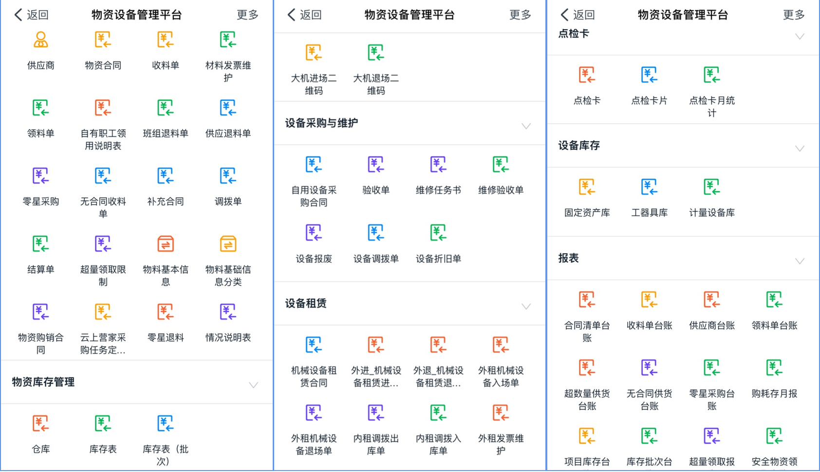 奥哲邓儒佳：低代码成为建筑企业数字化转型的核心引擎