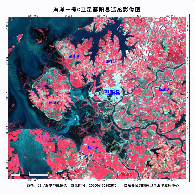 海洋一号D卫星在轨运行两周年，全球遥感实况图像看个够