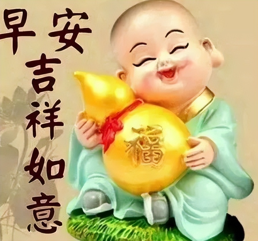今天星期六 早上好动态表情图片推荐 祝福你快乐每一天，幸福每一秒图片