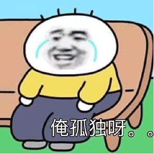 情人节搞笑图片大全