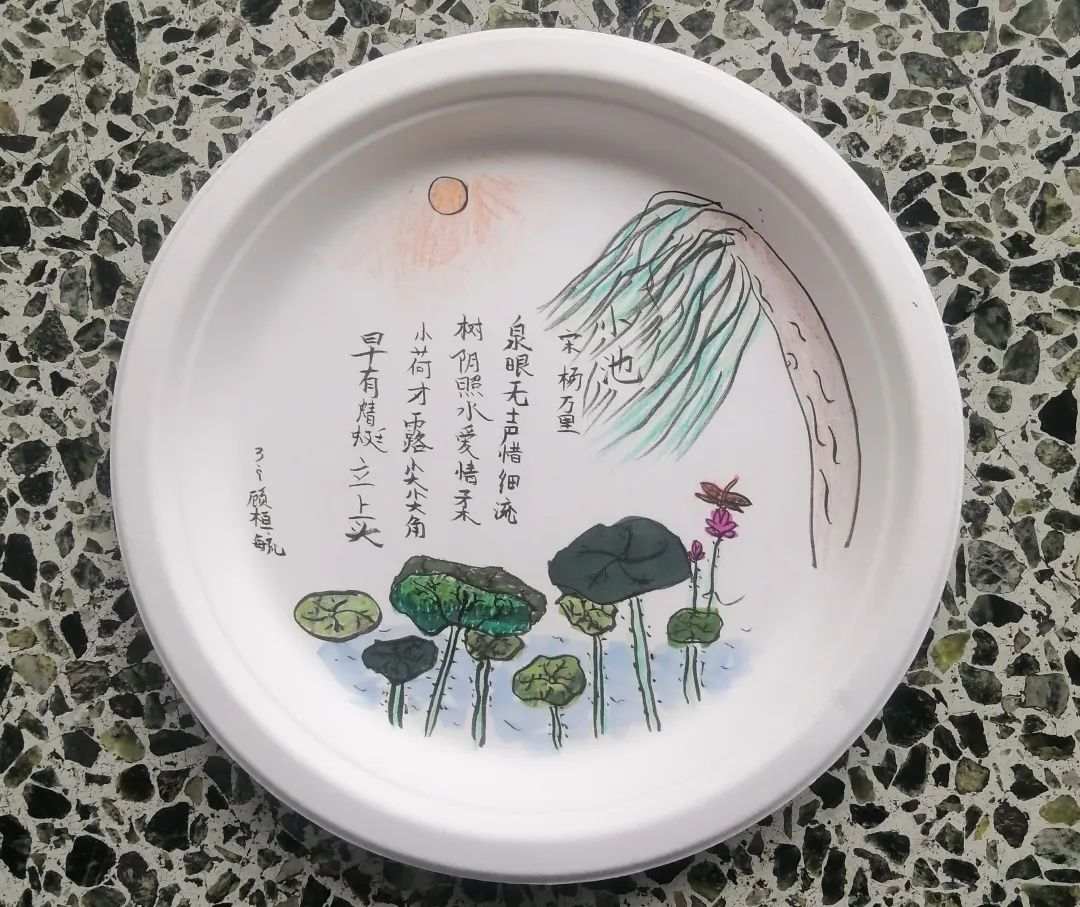 四川天府新区南湖小学“第二届蛋糕盘上的书法作品”比赛圆满结束