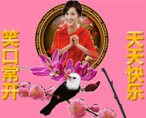 春日微信最新早上好动态表情图片大全，春日清晨早上好问候语图片