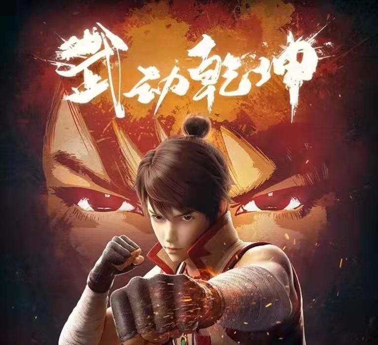 武动乾坤：让我们来看看绫清竹和应欢欢哪个才是林动的真爱