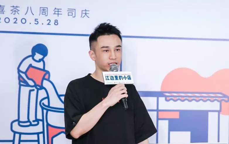 被曝裁员30%!身价600亿的喜茶,为何高端不起来了?