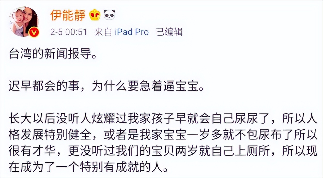 孩子多大需要戒掉纸尿裤？过早戒伤害大，附具体训练方法与技巧