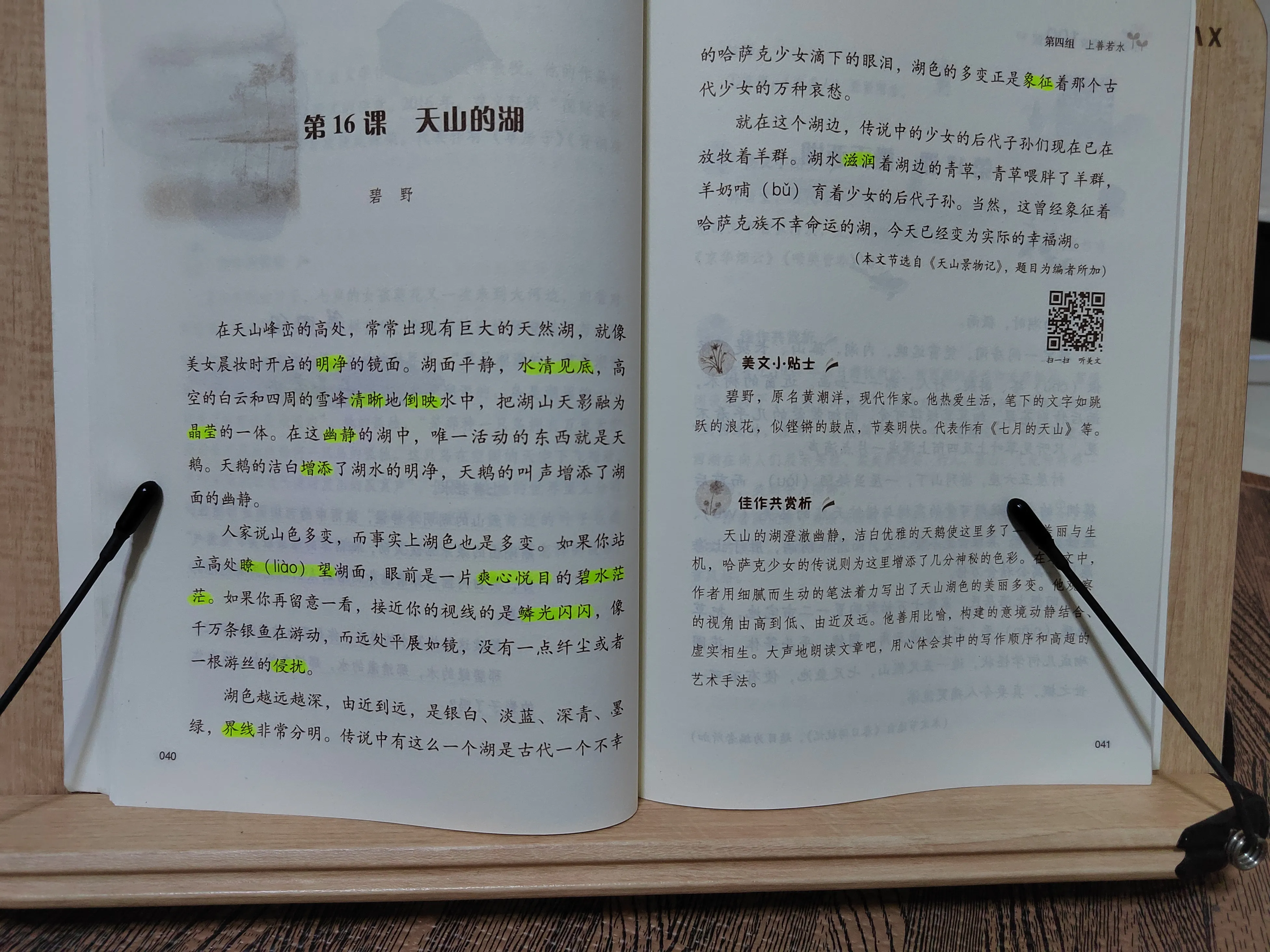 低年级把听写完全交给老师是我踩过最大的坑，一二年级的试卷写字量是非常有限的