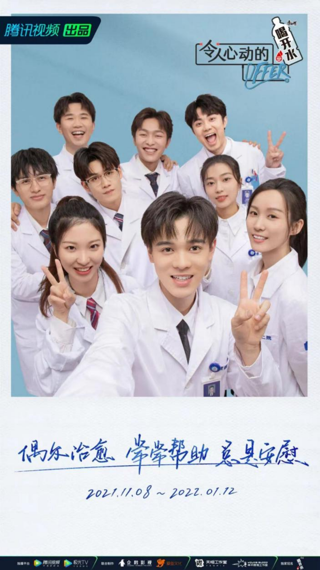 从医学生到医生，“学”无止境