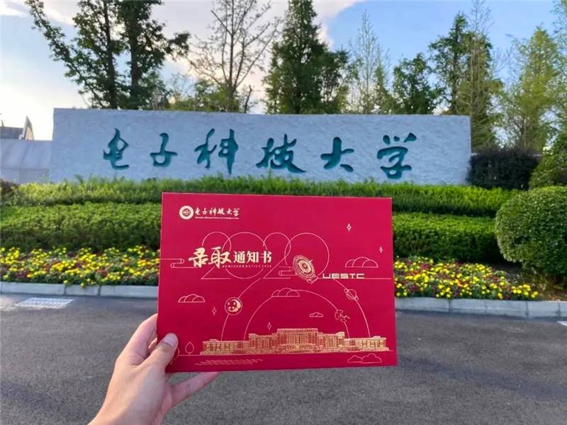 985院校每年在川共招收多少人？招生最多和最少的高校是哪些？