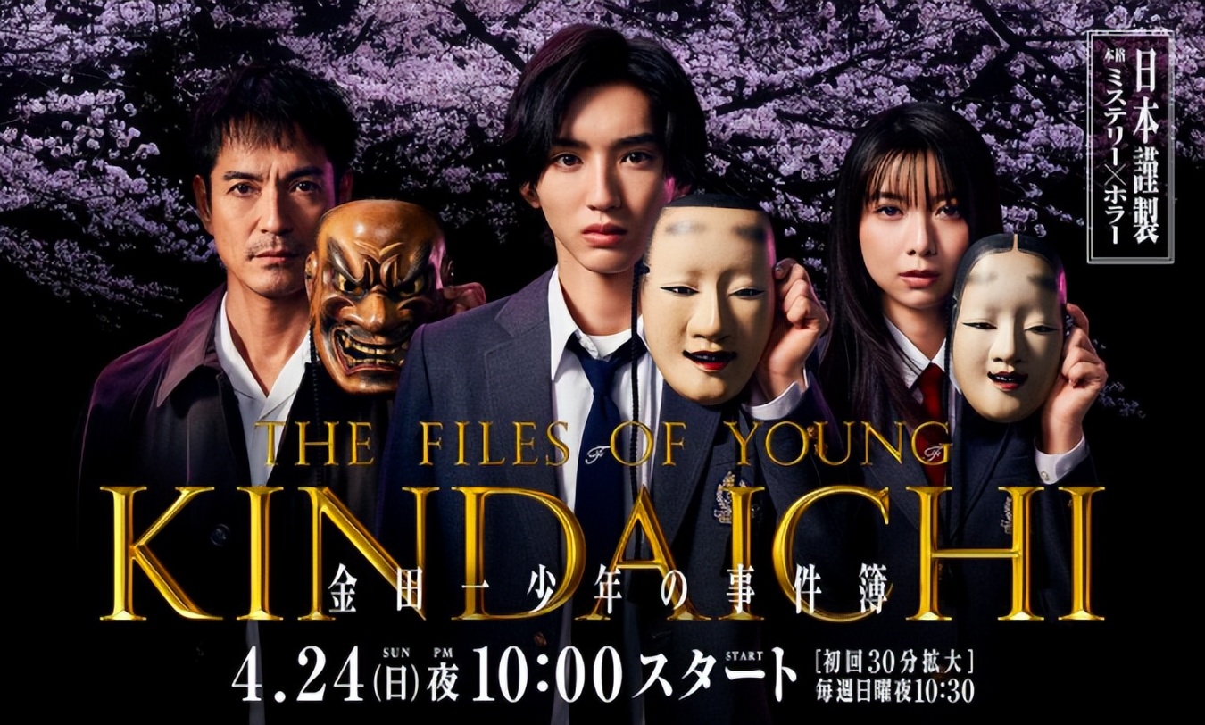 一直被“抄袭”，从未被超越的“少年侦探”鼻祖来了