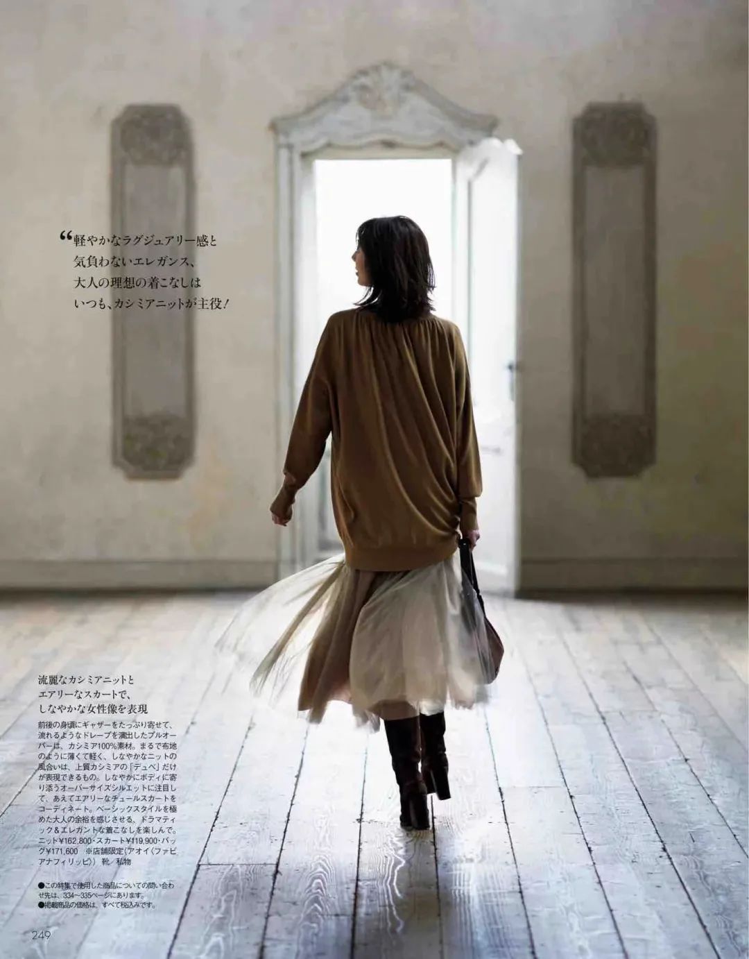 谁说秋冬不能穿裙子？50套绝美搭配照着穿