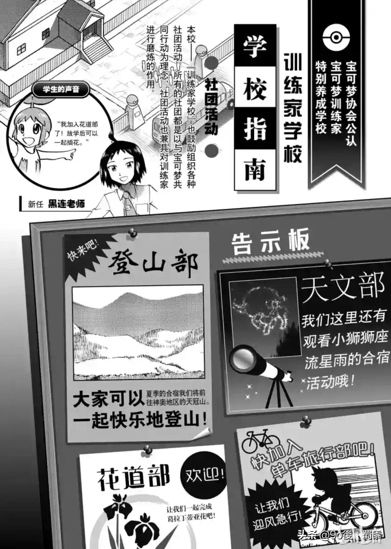 精灵宝可梦特别版53—第532回龙卷云灵兽形态［传说级龙卷风］