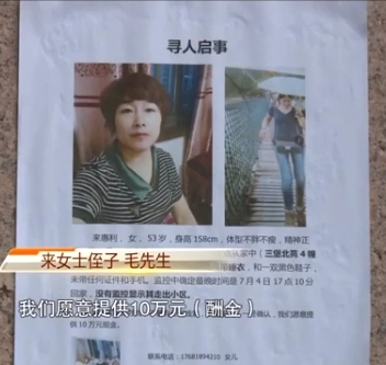 命案追踪：南京女大学生李倩月和演技派大神洪峤