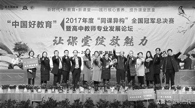 中国教育报关注监利一中：守正出新 走出高效课堂前行路