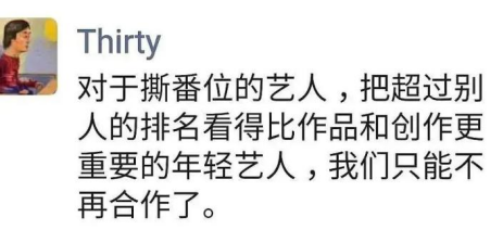 吴磊：海报被撤，直播被叫停，戏份被删，走到今天到底是谁的错？