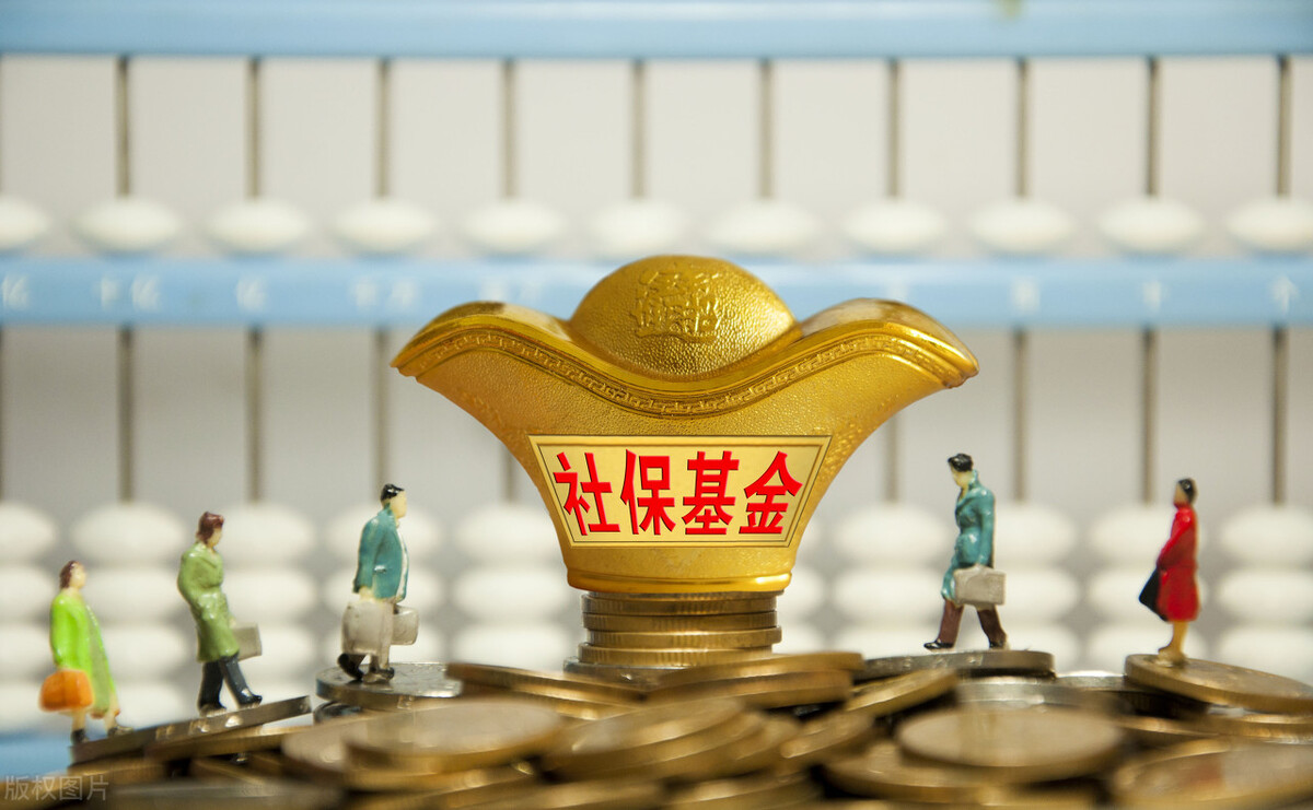55岁女性灵活就业不可以补交了，可以退费吗