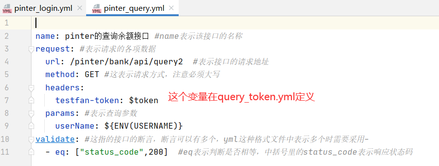 httprunner實戰介面測驗筆記，拿走不謝