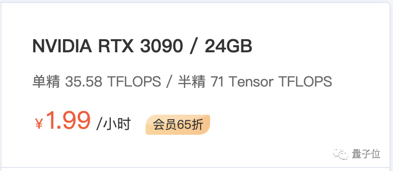 大年三十炼丹么？这里有900张GPU，快来白嫖