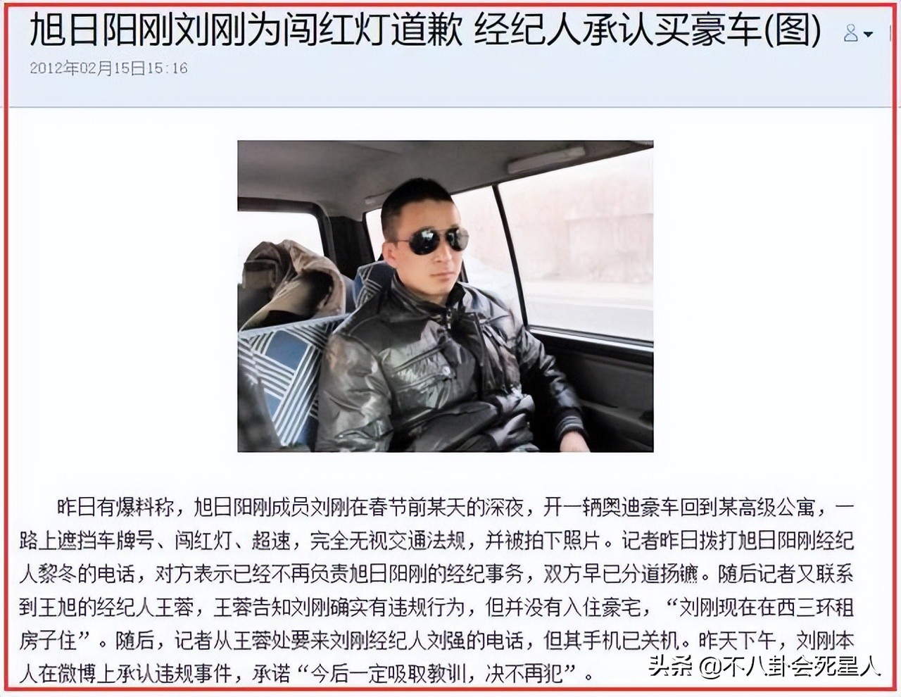 8位红极一时的草根明星现状，摆摊卖菜，住桥洞，红了11年