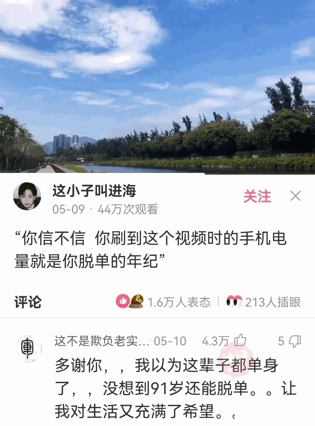 姑娘你是在化妆吗，为什么不把灯打开呢