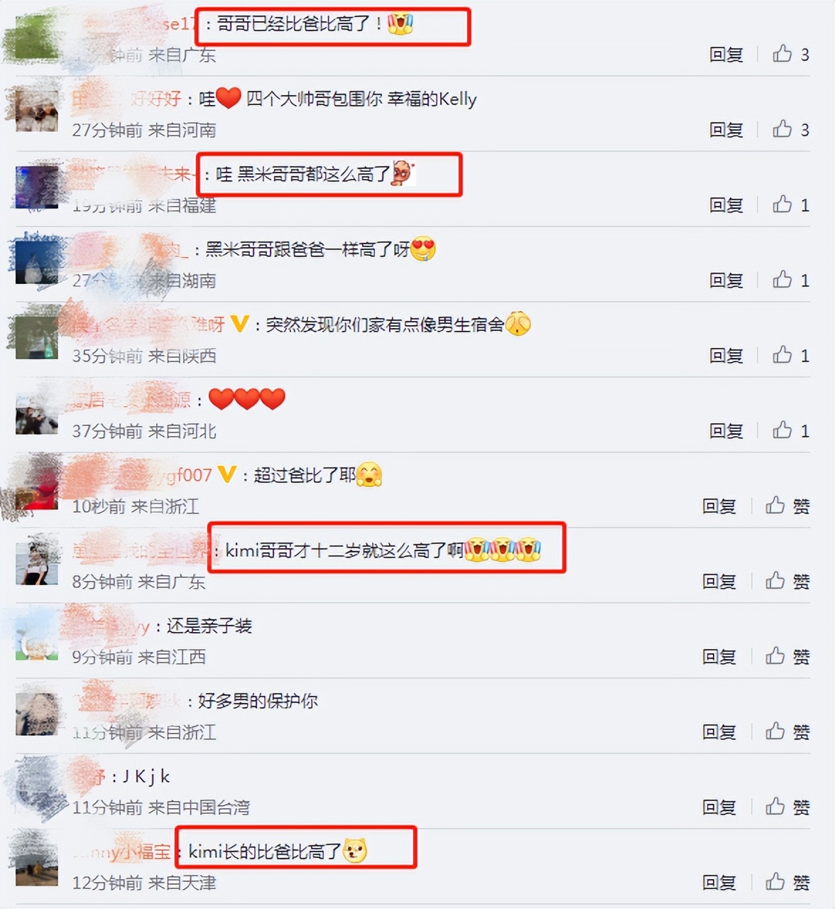 林志颖老婆晒全家出游，12岁Kimi身高超爸爸，父子同框像兄弟