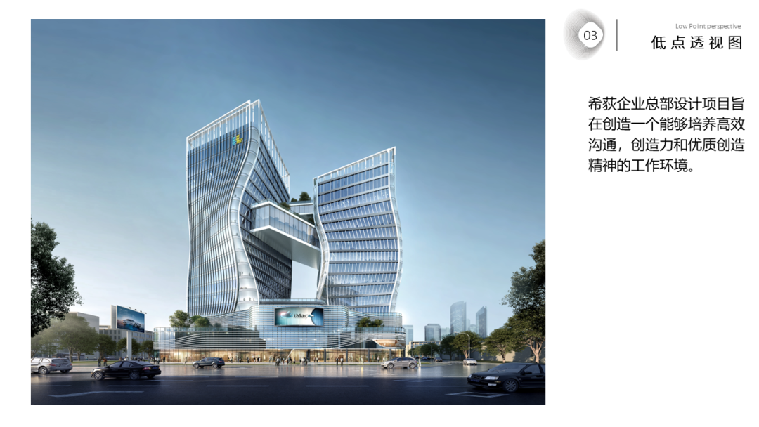 扎根桂城，面向世界，希荻微企业总部亮相