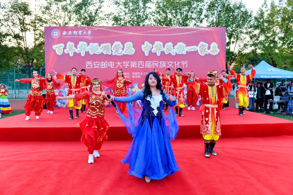 西安邮电大学：从百年党史中汲取奋进新征程的强大力量