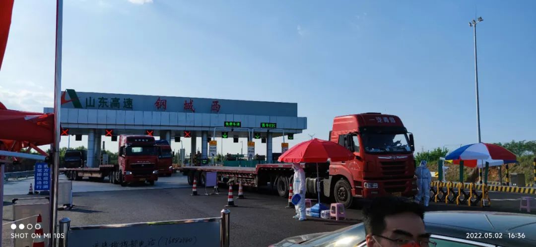 “疫”线有我，钢城文旅人在行动丨守好“外防输入”关口，筑牢防疫安全屏障