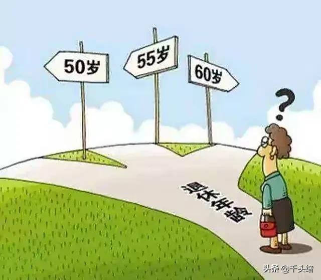 哪几种情况可以申请社保延缴，并延迟退休时间？