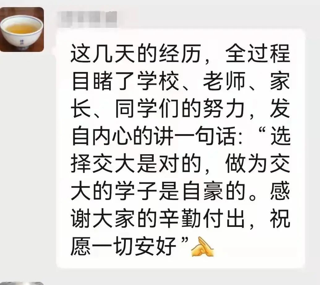 发放“年货礼包”，党委书记、校长来送！西安交大3.4万余名学生离校回家！