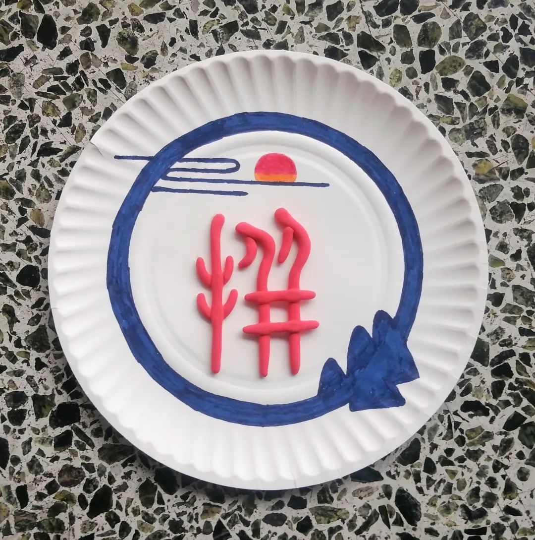 四川天府新区南湖小学“第二届蛋糕盘上的书法作品”比赛圆满结束