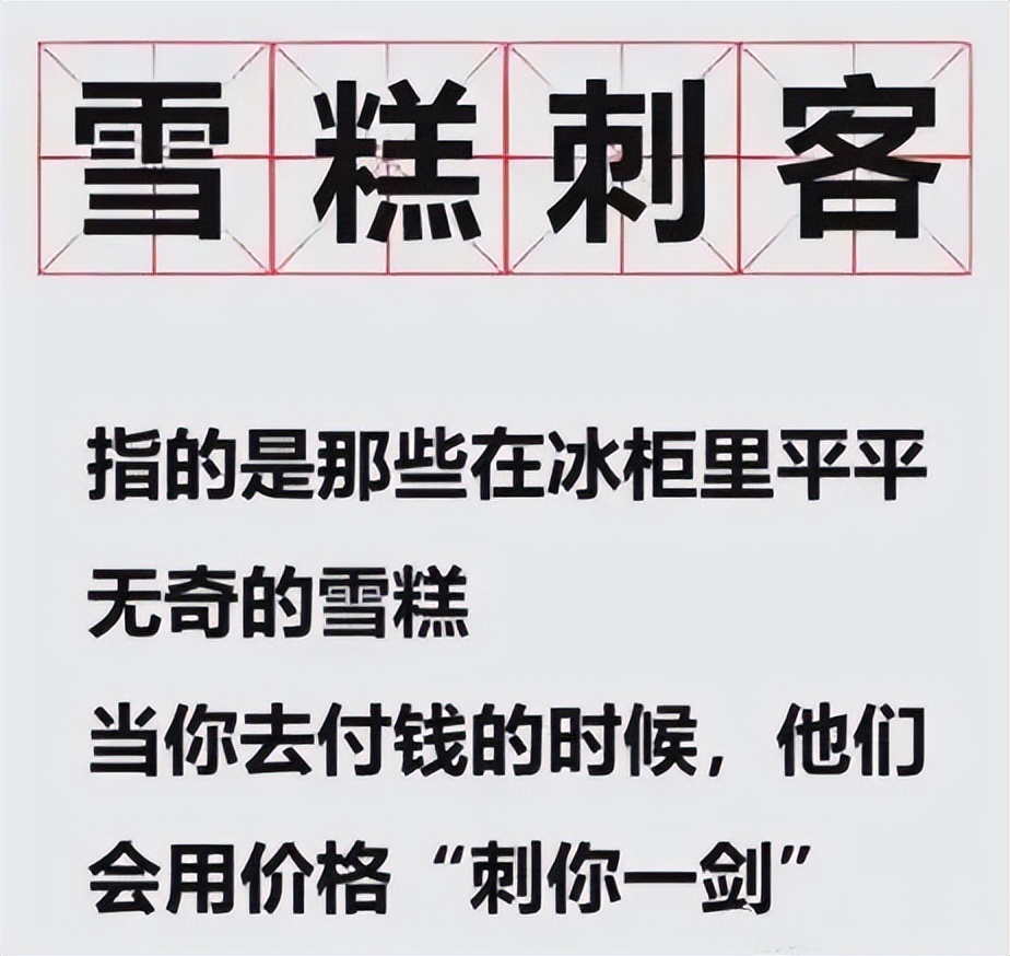 3大“手机刺客”！外观廉价看似千元机，实际上比iPhone还贵