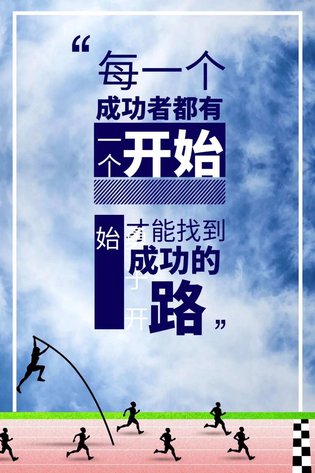 「2022.03.23」早安心语，正能量语录励志句子说说，早上好图片