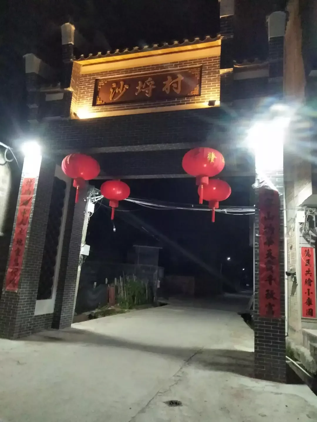 北流市大里镇沙埒村梁雄飞(北流市大里镇沙埒村)