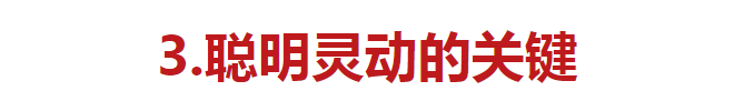 什么样的穿搭一看就像女律师？不花大价钱，掌握3个技巧就能模仿