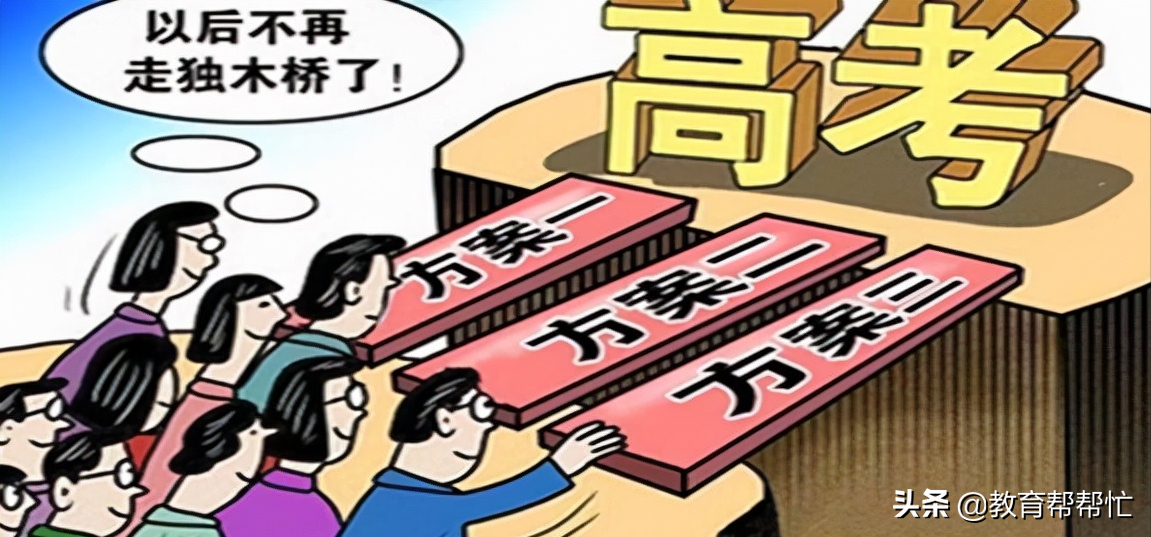 重大变化：2022年四川正式进入