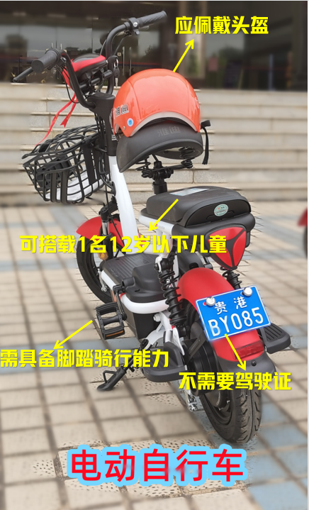 明确了！2022电动车、三轮车、低速四轮车考驾照流程、费用、年龄