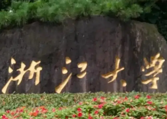 2022国内大学排名再次洗牌，国科大表现亮眼，武汉大学跻身前五