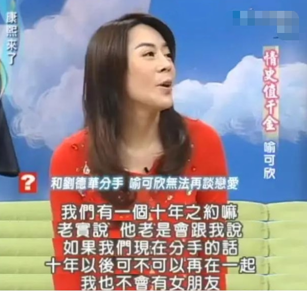 和安迪的原始女朋友公开喊道被打破，打破了36岁，她仍然没有发生？