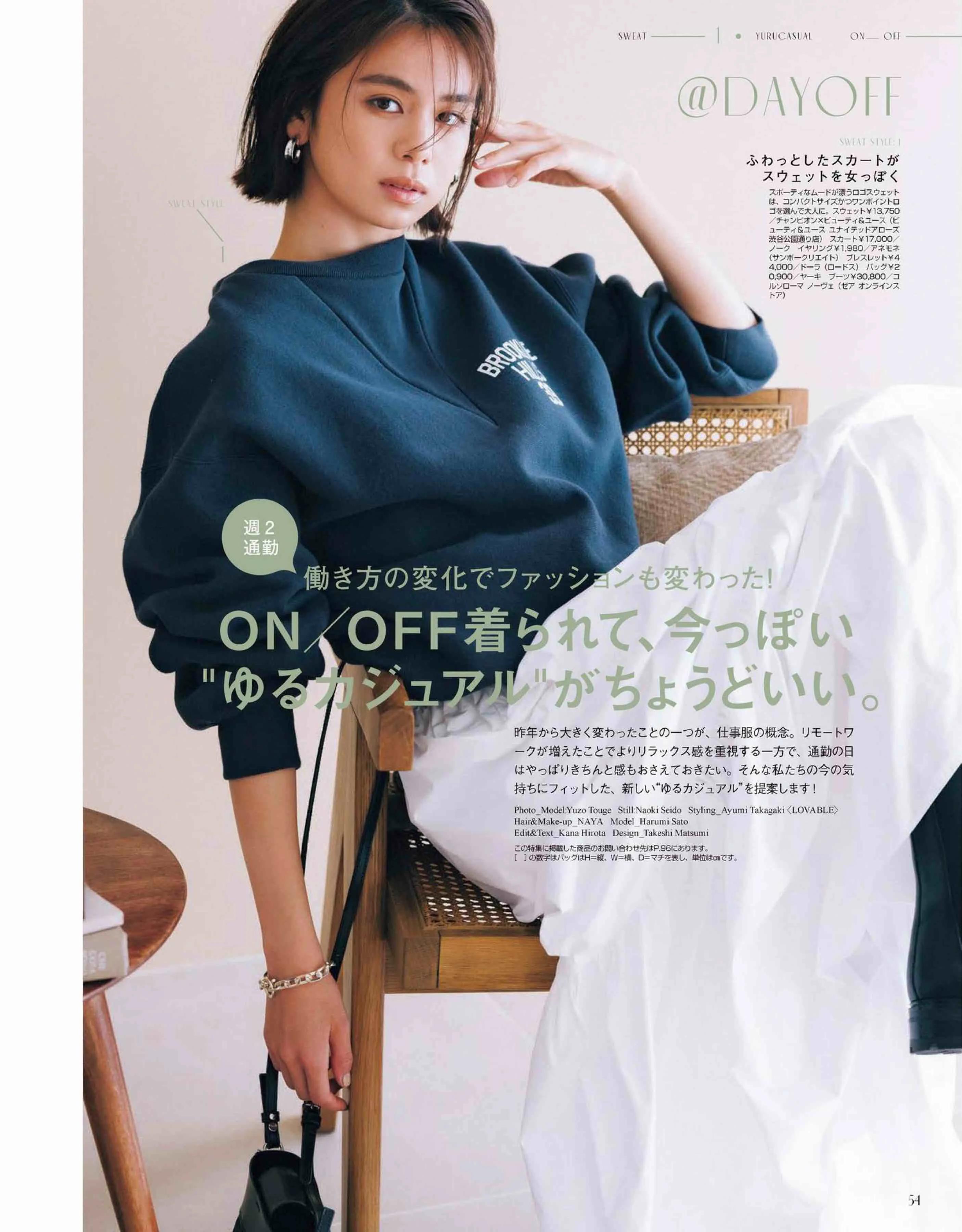 清新唯美的“日系美人”如何养成？来看看这10套look，给你灵感