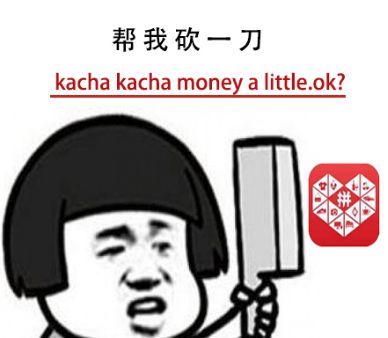 薇娅、张庭全凉凉，潘石屹、许家印都垮掉，2021年的十大输家