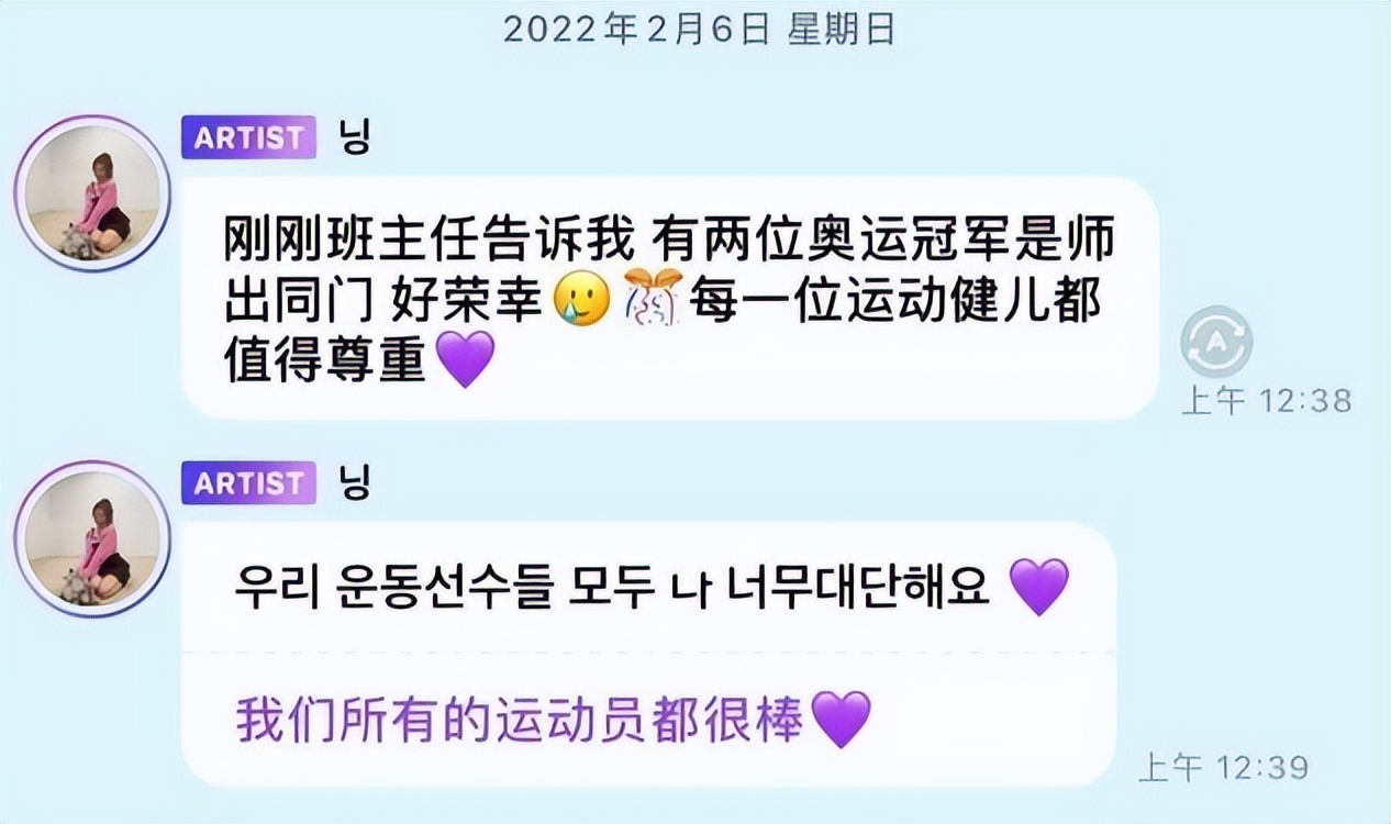 李秀满为aespa发声，一句Chinese揭露韩国排外？借此圈粉生财？